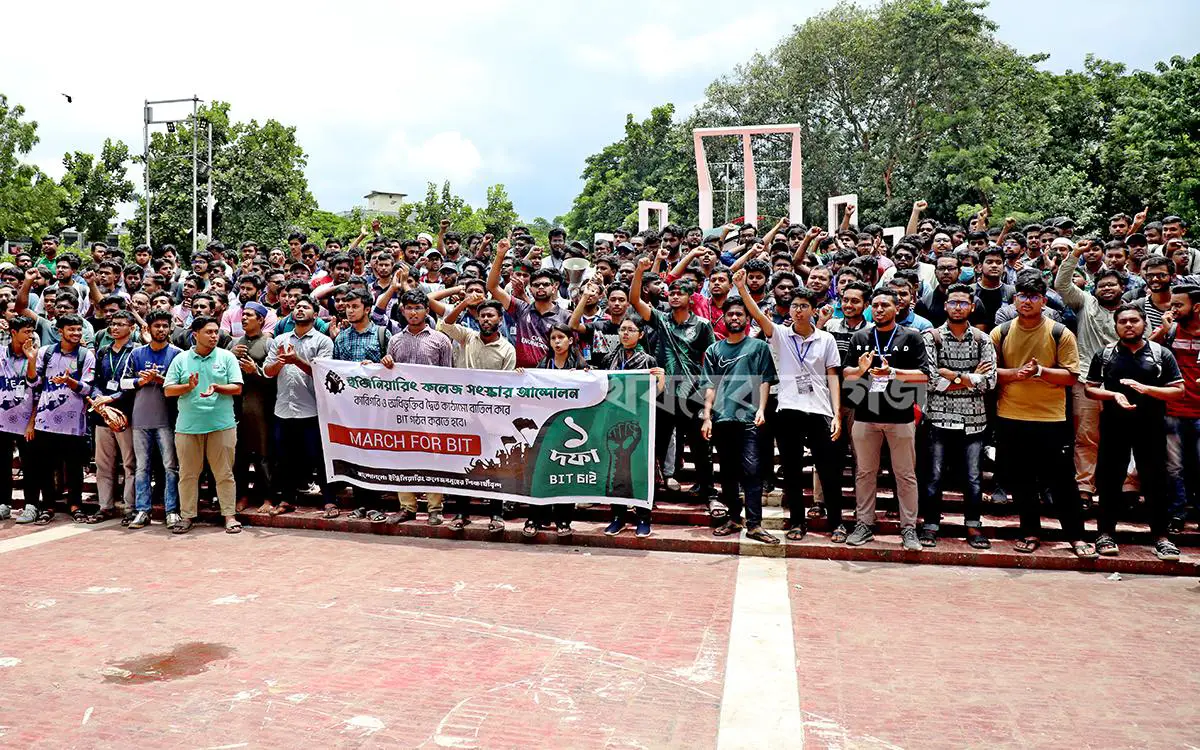 লঞ্চ